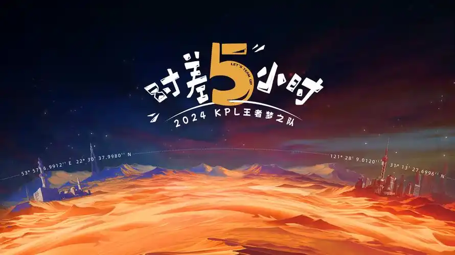 8090影院城市霓虹招牌墙主题横幅