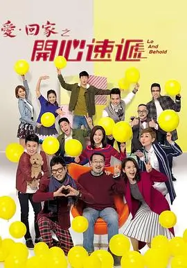 8090影院收藏清单条目合租客厅观察笔记封面