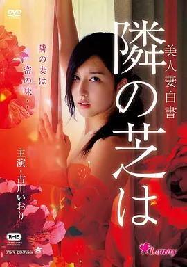 本周招牌推荐：夜班电车的十七分钟