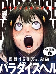 8090影院资讯配图：三色分镜图鉴上线